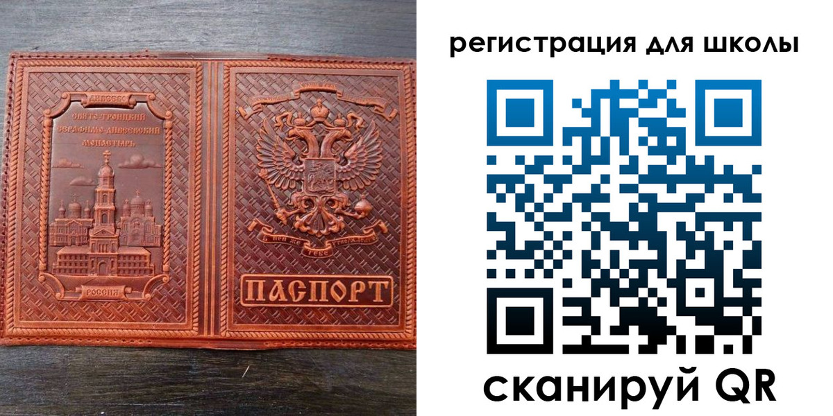 регистрация для дет. сада в Дигоре