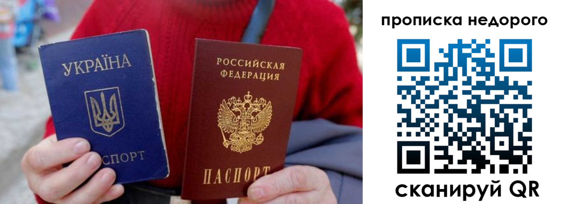 временная регистрация адрес в Дигоре