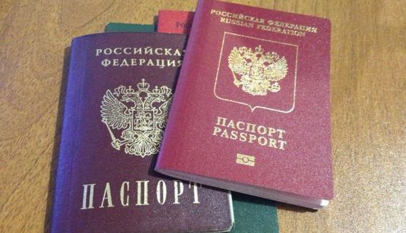прописка в Дигоре